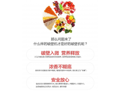 美的 搅拌机（料理机）1000w研磨功率 360度立体加热 MJ-BL1036A图3