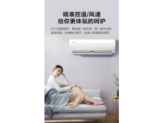 美的大1匹变频冷暖挂机 新能效空调图3