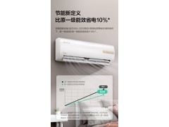 美的大1.5匹一级冷暖 变频新能效空调图3