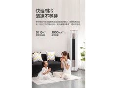 美的大2匹智行变频冷暖新能效柜机图3