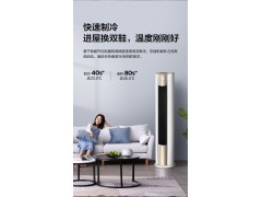 美的新一级 锐云 智能变频冷暖 2匹客厅圆柱空调柜机KFR-51LW/N8XHA1图3