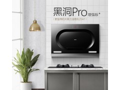 Robam/老板 25A7 黑洞增强版 20m?侧吸油烟机图2