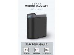 安吉尔净水器J2825-ROB75图2
