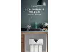 安吉尔净水器X5S J2731-ROB60图2