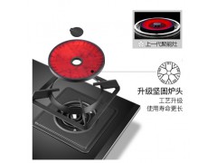 华帝（VATTI）五档精控大火力 一级能效钢化玻璃煤气燃气灶 聚能灶 i10045B图3