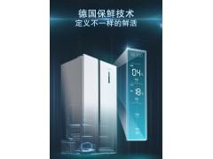 西门子 风冷无霜 超薄嵌入双开门大容量冰箱KA50NE20TI图2