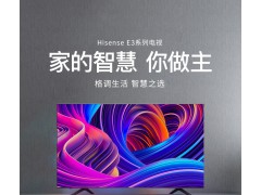 55英寸4K/纤薄外观/人工智能/8GB内存/海量资源电视图2