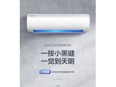 海信1.5匹/三级能效/急速冷暖/小黑键系列舒适睡眠空调图2