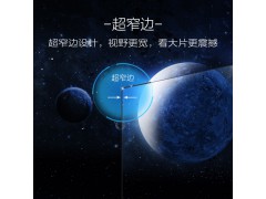 海尔65英寸智能电视LU65C61图3