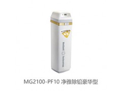 净雅除铅豪华型MG2100-PF10专业级除铅，砷等重金属图2
