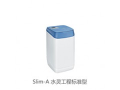 水灵工程中央净水系列 水灵工程标准型Slim-A图2