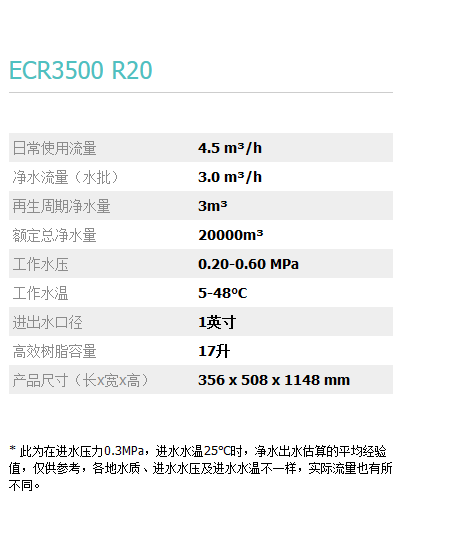 微信图片_20201013083634