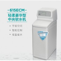 怡口央饮水机615ECM家用高端中 大流量 全屋净水器