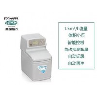 怡口中央饮水机609ECM全屋家用净水器系统自来水处理过滤设备