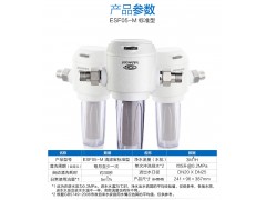 怡口净水机ESF05-M手动冲洗前置过滤器 管道净水器家用自来水过滤图2