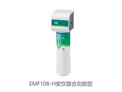 安饮系列直饮机EMF108-H安饮复合功能型图2
