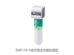 安饮系列直饮机 EMF110-H安饮复合功能加强型图2