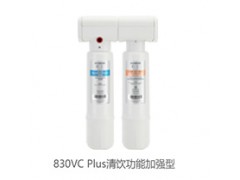 清饮系列直饮机 830VC Plus 清饮功能加强型图2