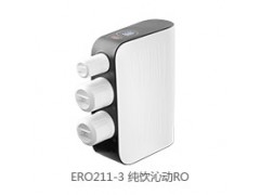 纯饮系列直饮机 ERO211-3 纯饮沁动RO图2