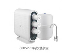 纯饮系列直饮机 800SPRO纯饮慧泉宝图2