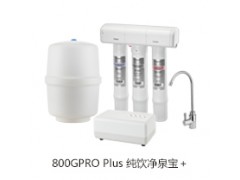 纯饮系列直饮机800GPRO Plus 纯饮净泉宝＋图2