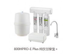 纯饮系列直饮机 800HPRO-E Plus 纯饮甘泉宝+图2