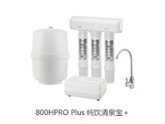 纯饮系列直饮机 800HPRO Plus 纯饮清泉宝+图2