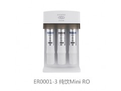 纯饮系列直饮机 ERO001-3 纯饮Mini RO图2