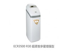 超柔ECR中央软水系列超柔智多星增强型ECR3500 R30图2