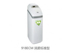 润柔900中央软水系列润柔标准型918ECM图2