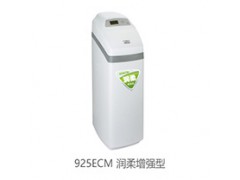 润柔900中央软水系列润柔增强型925ECM图2