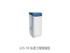 乐柔工程中央软水系列 乐柔工程增强型LCS-10图2