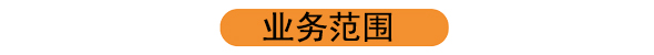 未标题-1