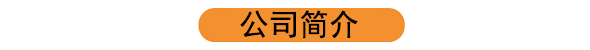 未标题-1