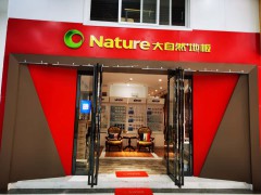 店内展示（二）