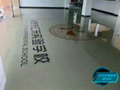 西安志宇环氧磨石防火防滑 图案精美 一键咨询图1