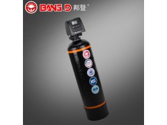 美国邦登中央软水机 大型家用全屋过滤净化中央软水机图3