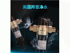 美国邦登手动前置过滤器家用型 安全 便捷 自来水反冲洗排污阀邦登前置过滤器家用便捷手动前置过滤器 BD-100-5000B图3