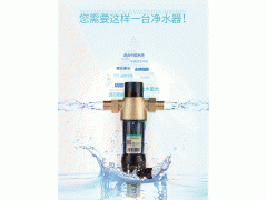 美国邦登手动前置过滤器家用型BD-100-5000B图3