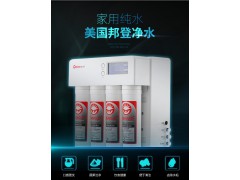 美国邦登反渗透纯水机直饮机家用型 净水器家用直饮机厨房自来水过滤器纯水机ro反渗透膜智能净化器 BD-RO-75AB双出水升级版图2