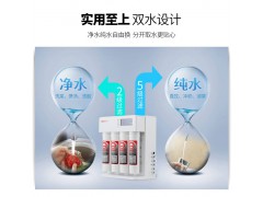 邦登过滤器纯水机ro反渗透膜智能净化器BD-RO-75AB图3