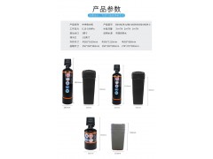邦登美国邦登中央软水机 大型家用全屋过滤净化中央软水机 软水系统 去除水垢保护管道 C图3