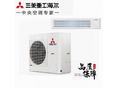 三菱重工海尔3匹RFUSD72WDV-A一拖一冷暖中央空调图3