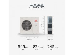 一拖一冷暖定频家用中央空调RFUSD35WDV-A 风管机图3