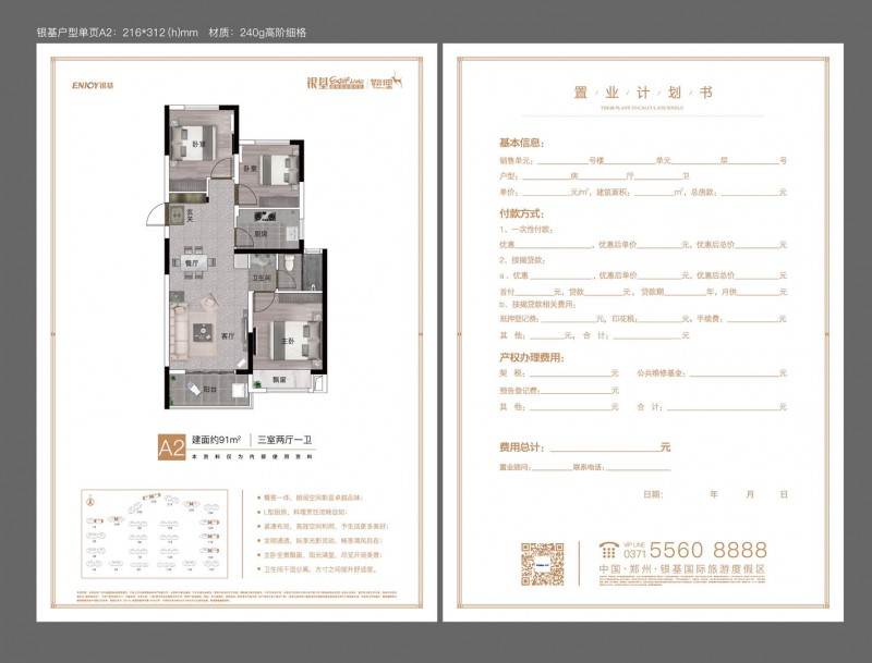 微信图片_20201106102533