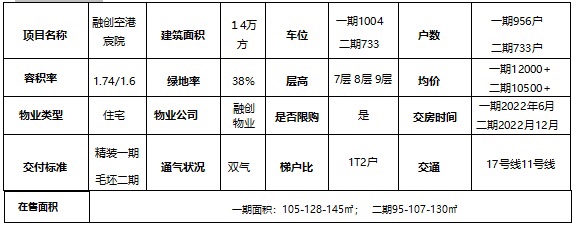 微信图片_20201106143324