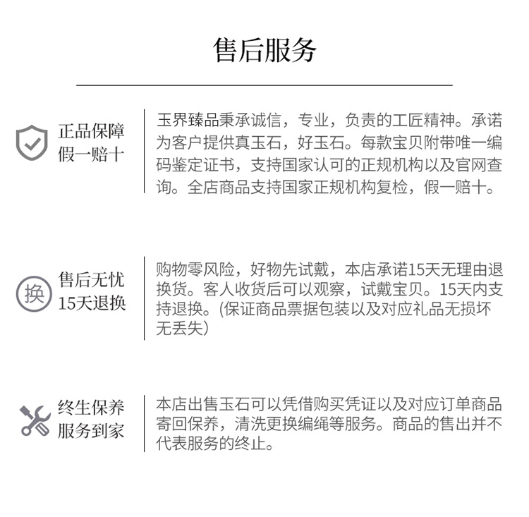 详情页22