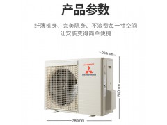 三菱重工1匹变频一拖一家用中央空调分体式直流变频风管机图2