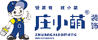 河南庄小萌装饰事务有限责任公司南阳分公司