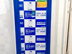 施工现场（成品保护）